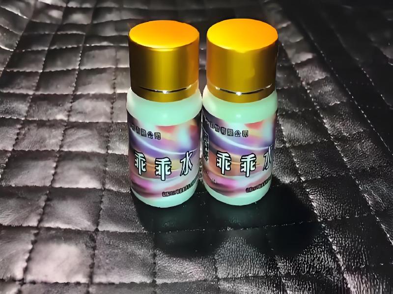 女士专用蓝精灵8481-Nv7q型号